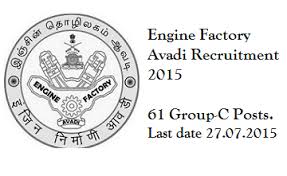 Engine Factory Avadi efa notification apply online admit card result