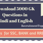 5000 GK General knowledge MCQs pdf download for SSC, BANK and RRB etc