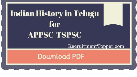 appsc-tspsc-group-2-paper-i-indian-history-in-telugu-download-pdf