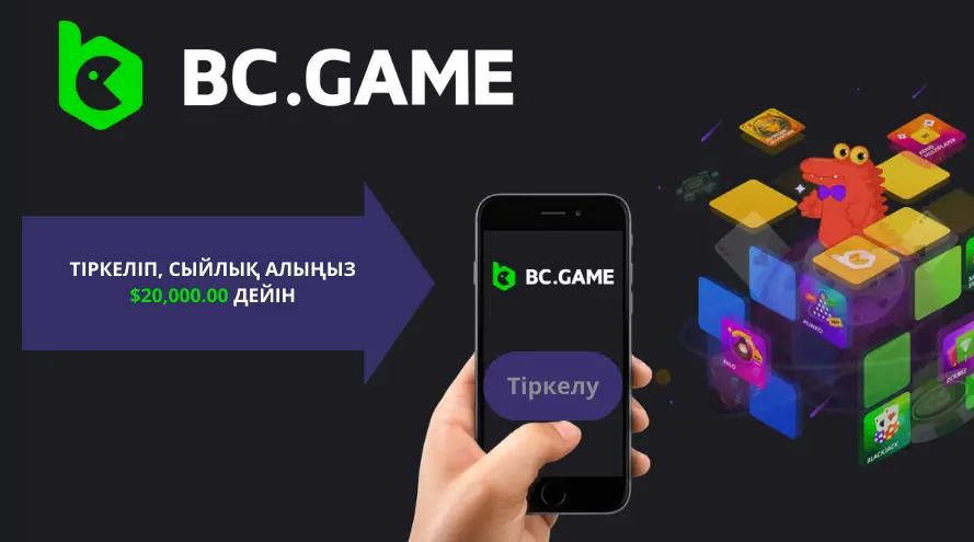 The Ultimate Guide to Bcgame Login