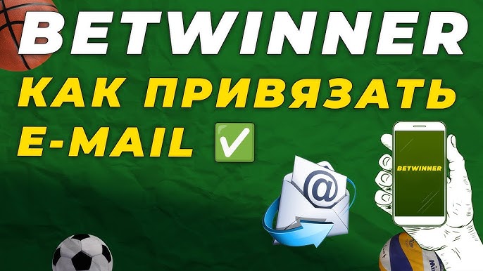 Discover the Exciting World of Betwinner Mobile