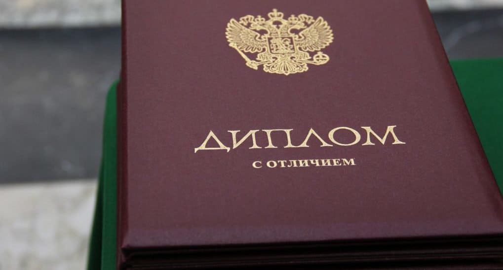 Купить диплом ИПИ