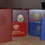 Купить диплом магистра