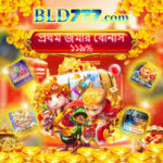 The Ultimate Guide to bld777 Unraveling Its Mysteries