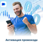 Understanding the Terms and Conditions of Pocket Option 10