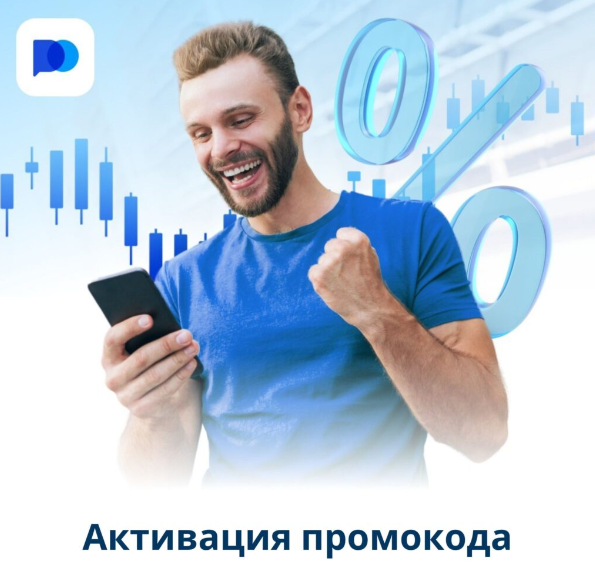 Understanding the Terms and Conditions of Pocket Option 10