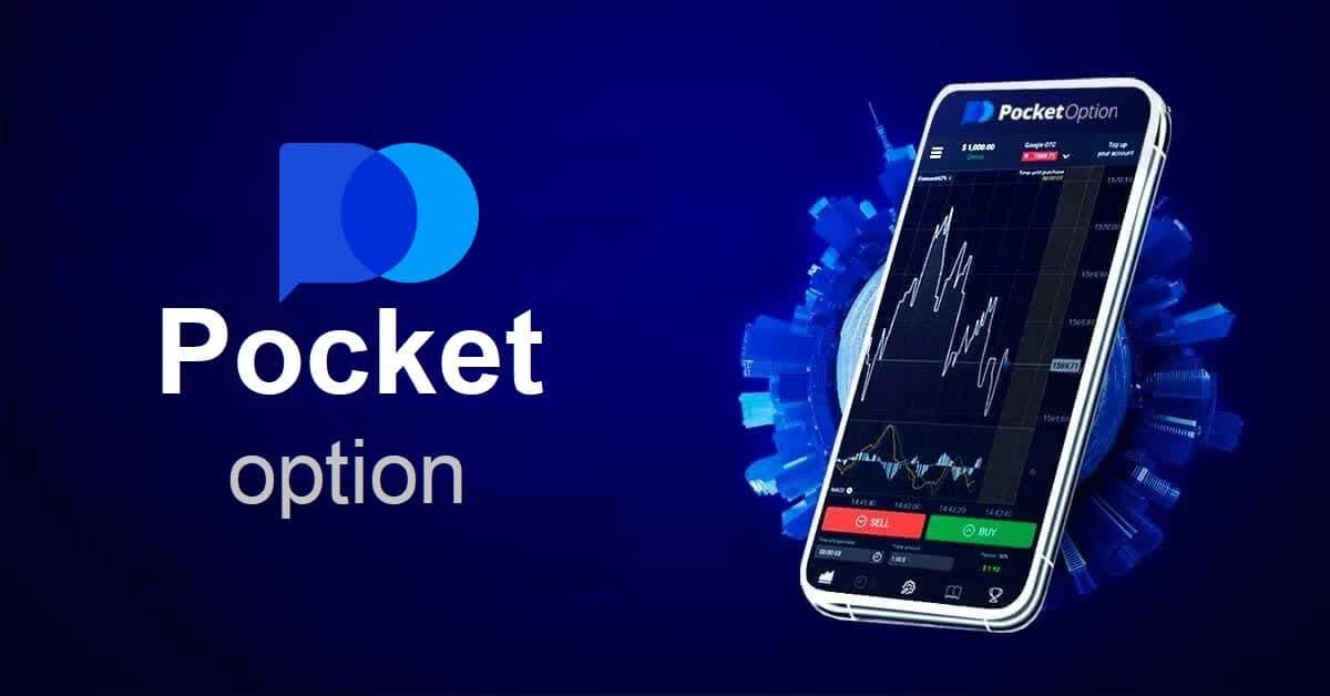 Unlocking Your Potential The New Pocket Option Promo Code
